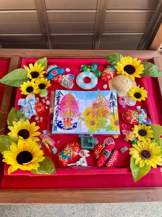 金井神社の御朱印