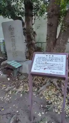 和田塚(神奈川県)