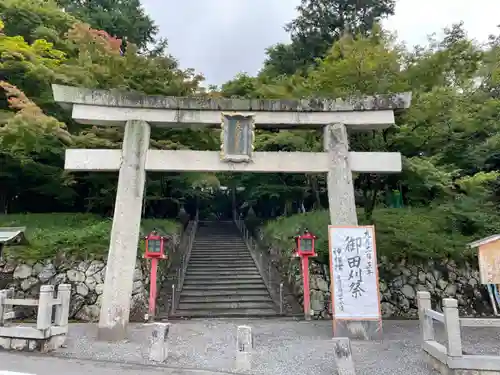 大原野神社(京都府)