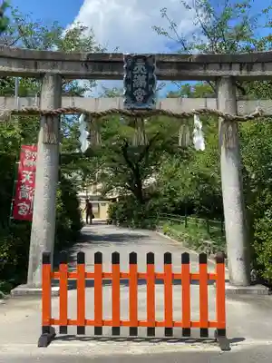 吉祥院天満宮の鳥居