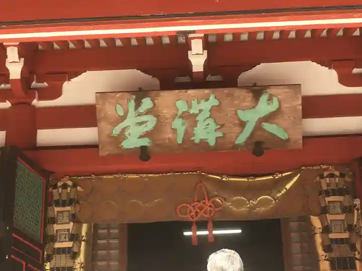 延暦寺 根本中堂のその他建物