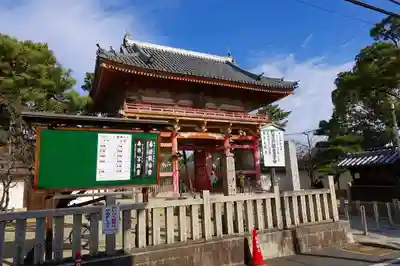 葛井寺の山門・神門