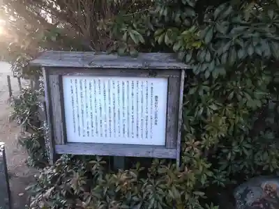 鶴見山上権現一の宮のその他建物