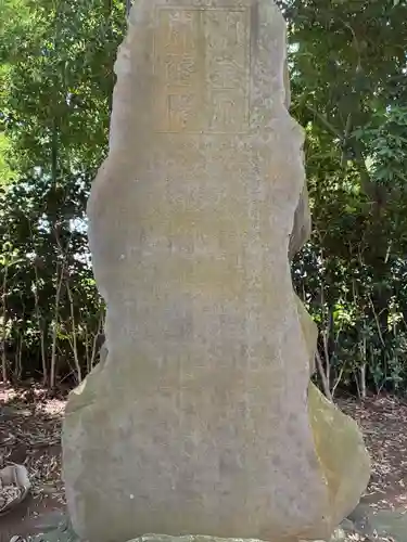 皇大神社(千葉県)