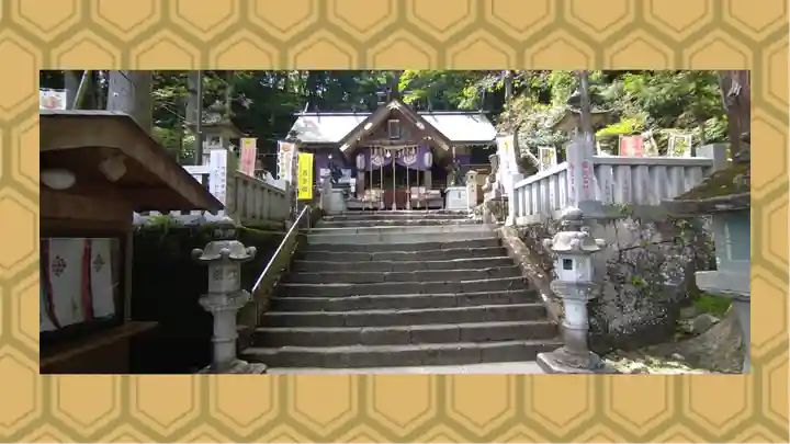 中之嶽神社(群馬県)