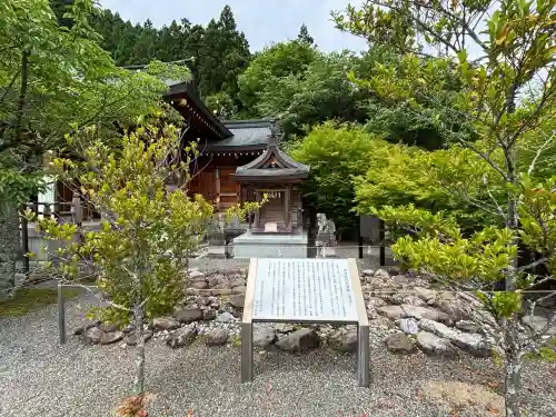 丹生川上神社（上社）(奈良県)