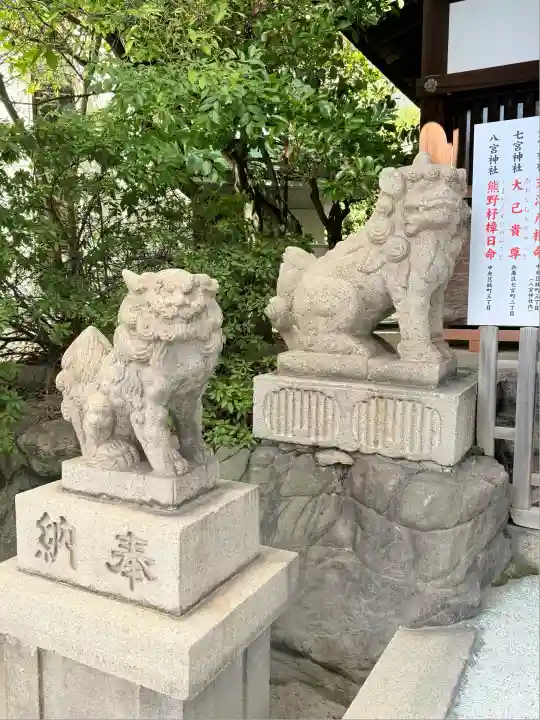 七宮神社(兵庫県)