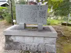 三大神社(滋賀県)