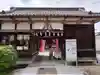 三ツ木神社(埼玉県)