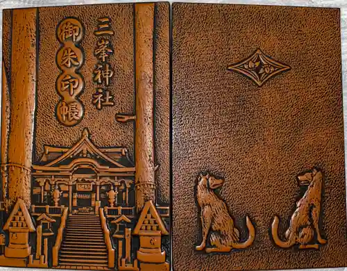 三峯神社(埼玉県)