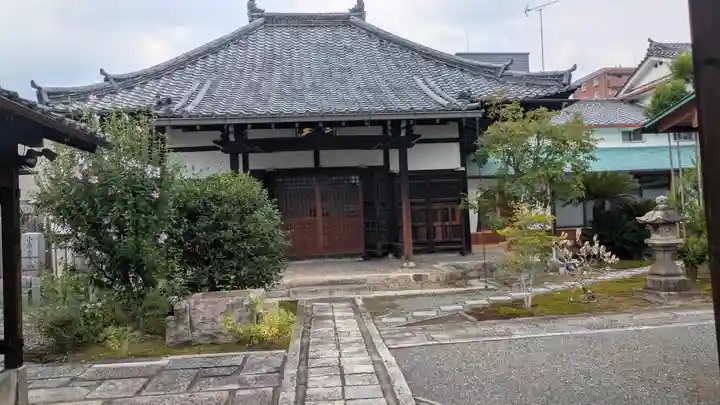 高源寺(京都府)