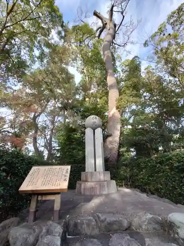 宮山神社(神奈川県)