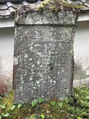 寳心寺のその他建物