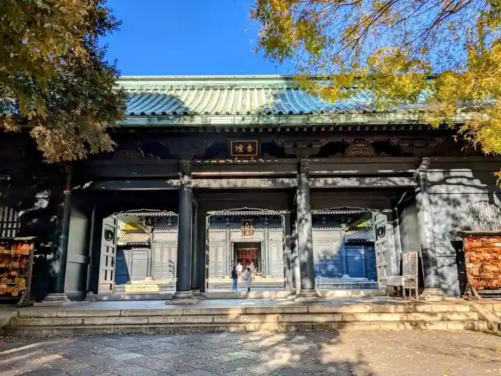 湯島聖堂の山門・神門