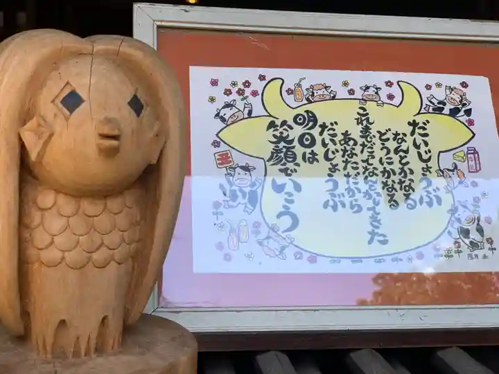 太子堂八幡神社のその他建物