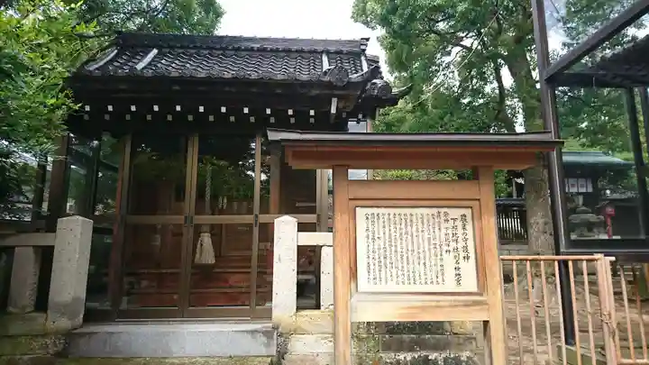 本折日吉神社の末社・摂社