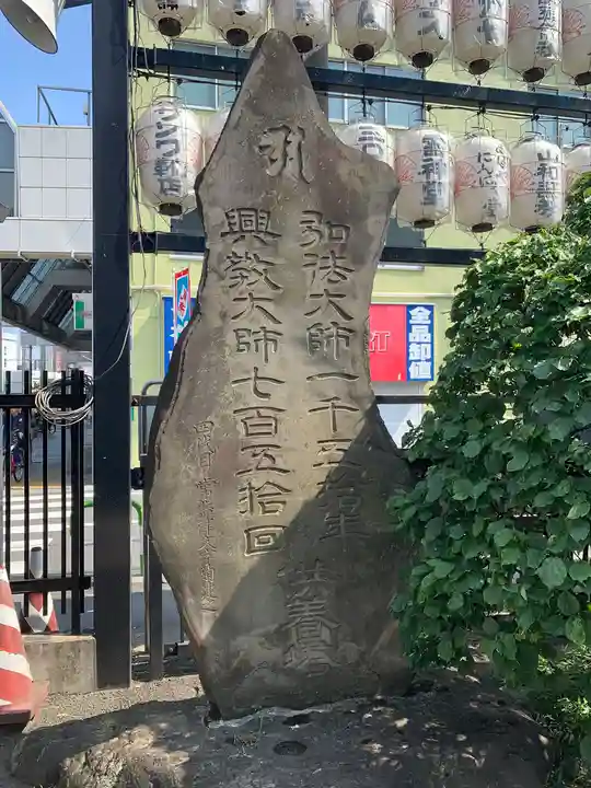 眞性寺のその他建物