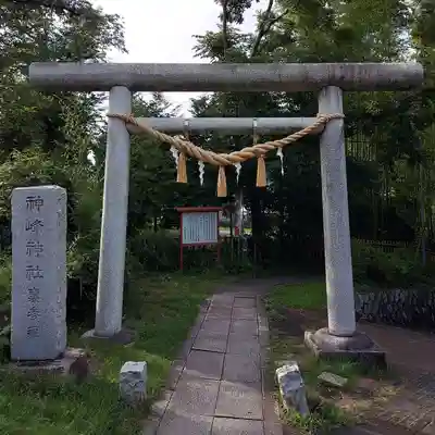 神峰神社の鳥居