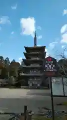 醍醐寺の塔