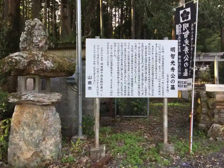 十五社神社の周辺