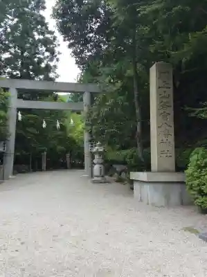 川上山若宮八幡宮の{uncategorized: "未分類", other: "その他", undefined: "問題あり", building: "その他建物", grave: "お墓", sacred_gate: "鳥居", guardian: "狛犬", statue: "像", buddha: "仏像", history: "歴史", nature: "自然", garden: "庭園", animal: "動物", pagoda: "塔", temizu: "手水舎", mountain_gate: "山門・神門", sanctuary: "本殿・本堂", subordinate: "末社・摂社", art: "芸術", scenery: "景色", jizo: "地蔵", ema: "絵馬", goshuin: "御朱印", omikuji: "おみくじ", items: "授与品その他", amulet: "お守り", goshuincho: "御朱印帳", eats: "食事", festival: "お祭り", votive_dance: "神楽", shichigosan: "七五三参", wedding: "結婚式", experience: "体験その他", initially: "初詣", around: "周辺", anti_infection: "感染症対策"}