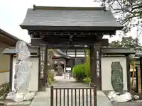 法長寺の山門・神門