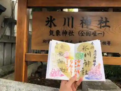 高円寺氷川神社のその他建物