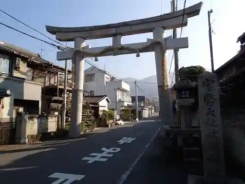 枚岡神社の鳥居