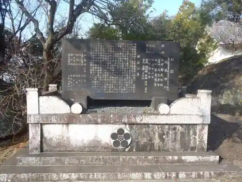 野見神社(愛知県)