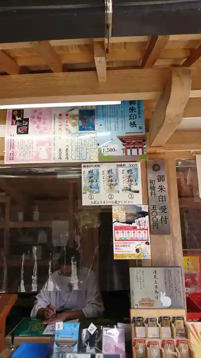 鵜戸神宮のその他建物