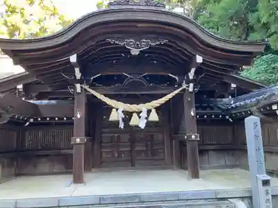 多賀神社（尾張多賀神社）(愛知県)