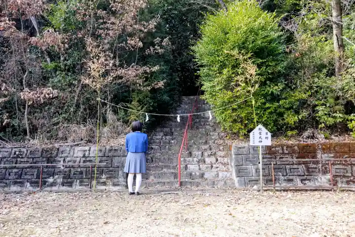 曽野稲荷神社の山門・神門