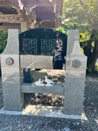 丸子神社　浅間神社の歴史