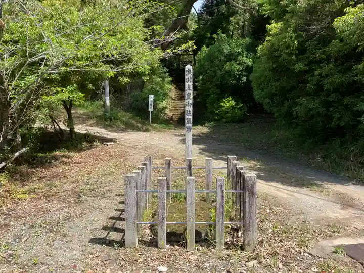 根来寺(和歌山県)