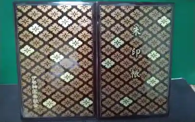 伊勢神宮内宮（皇大神宮）(三重県)