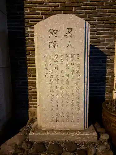 佐佳枝廼社(福井県)