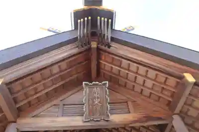 開成山大神宮の本殿・本堂