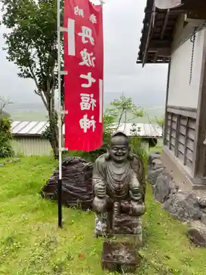 耕雲寺(京都府)