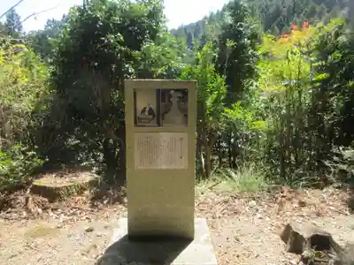 龍穏寺(埼玉県)