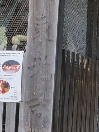 東光寺(神奈川県)