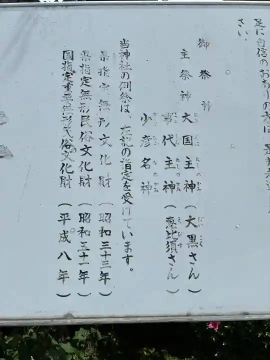 貴船神社の{uncategorized: "未分類", other: "その他", undefined: "問題あり", building: "その他建物", grave: "お墓", sacred_gate: "鳥居", guardian: "狛犬", statue: "像", buddha: "仏像", history: "歴史", nature: "自然", garden: "庭園", animal: "動物", pagoda: "塔", temizu: "手水舎", mountain_gate: "山門・神門", sanctuary: "本殿・本堂", subordinate: "末社・摂社", art: "芸術", scenery: "景色", jizo: "地蔵", ema: "絵馬", goshuin: "御朱印", omikuji: "おみくじ", items: "授与品その他", amulet: "お守り", goshuincho: "御朱印帳", eats: "食事", festival: "お祭り", votive_dance: "神楽", shichigosan: "七五三参", wedding: "結婚式", experience: "体験その他", initially: "初詣", around: "周辺", anti_infection: "感染症対策"}