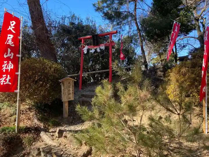 唐澤山神社(栃木県)