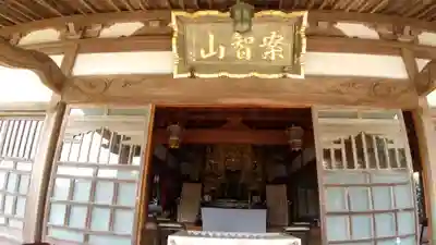 妙行院の本殿・本堂