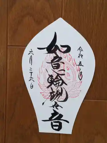 室生寺(奈良県)