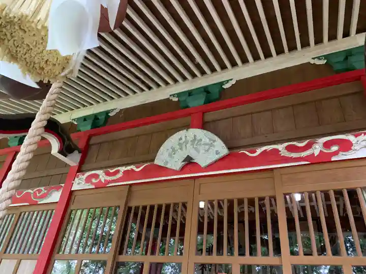 子松神社(福島県)