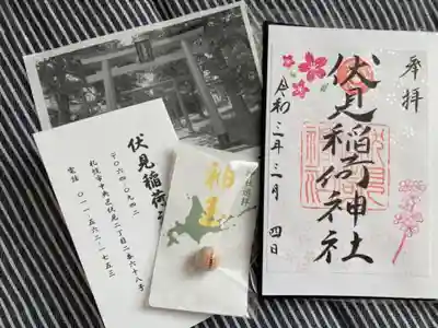 桜の可愛い御朱印と神玉🌸