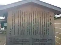 壬生寺(京都府)