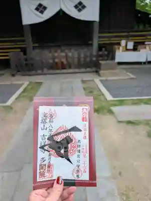 多聞院の御朱印