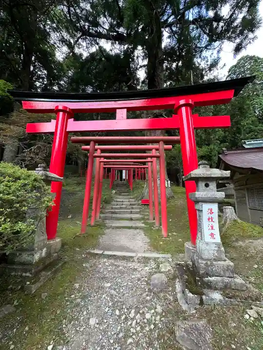志和稲荷神社(岩手県)