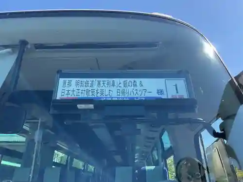 八王子神社(岐阜県)